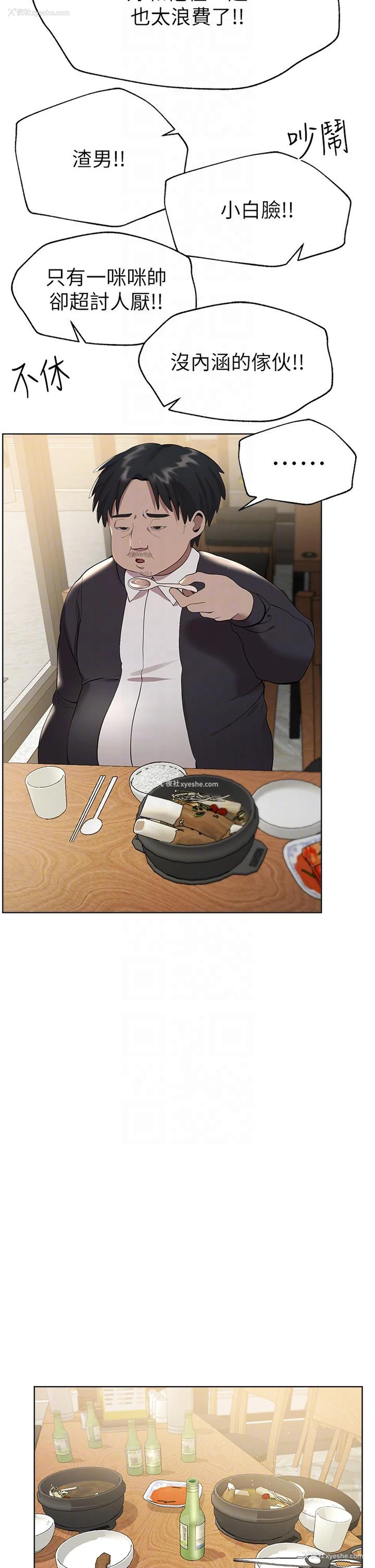 22P - 姐姐们的调教