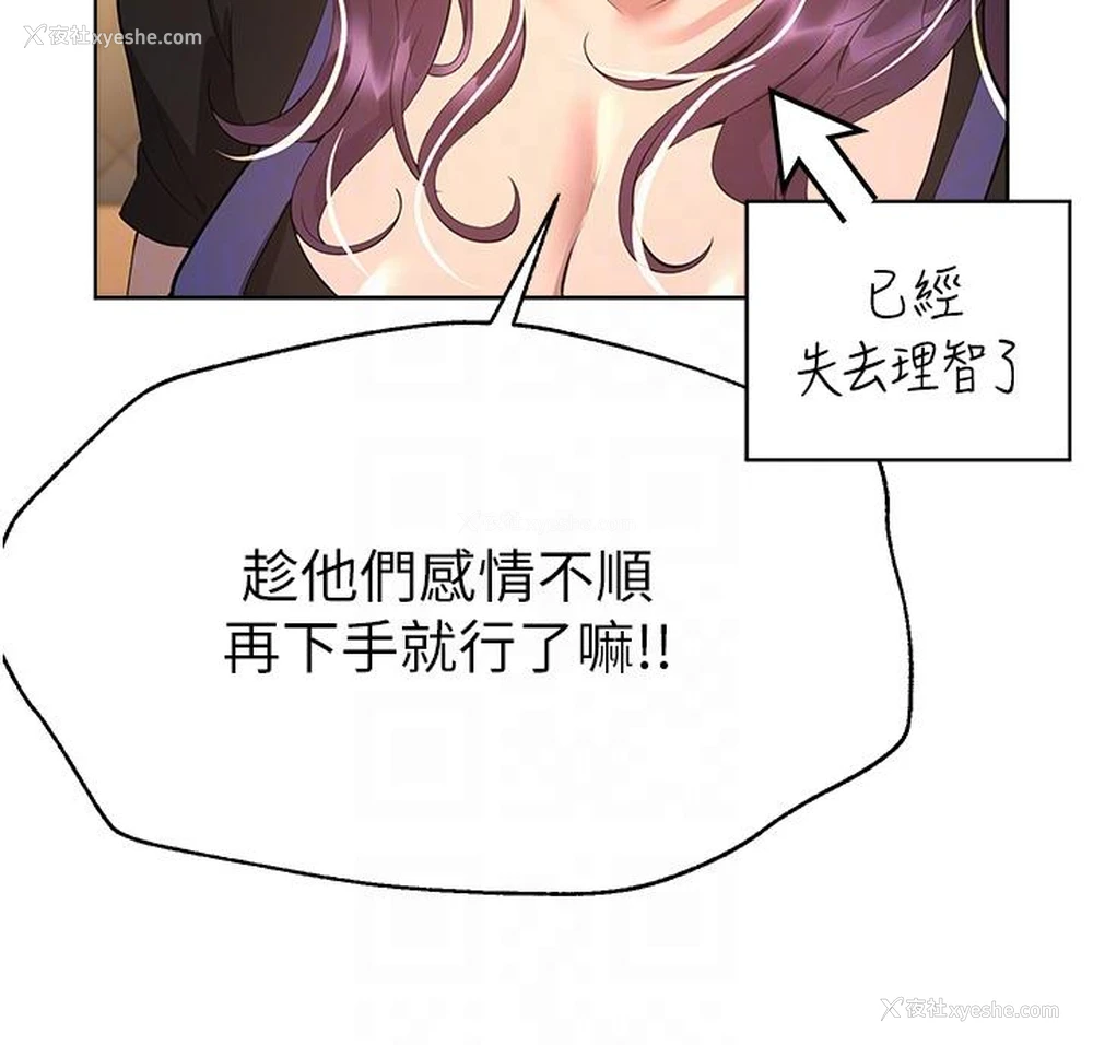 24P - 姐姐们的调教