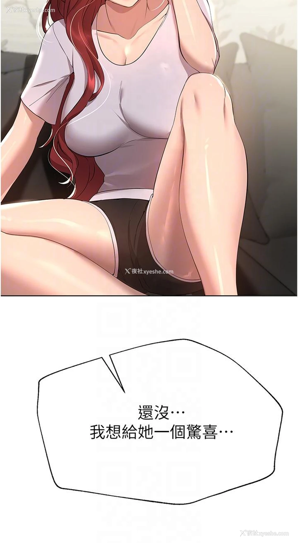 28P - 姐姐们的调教
