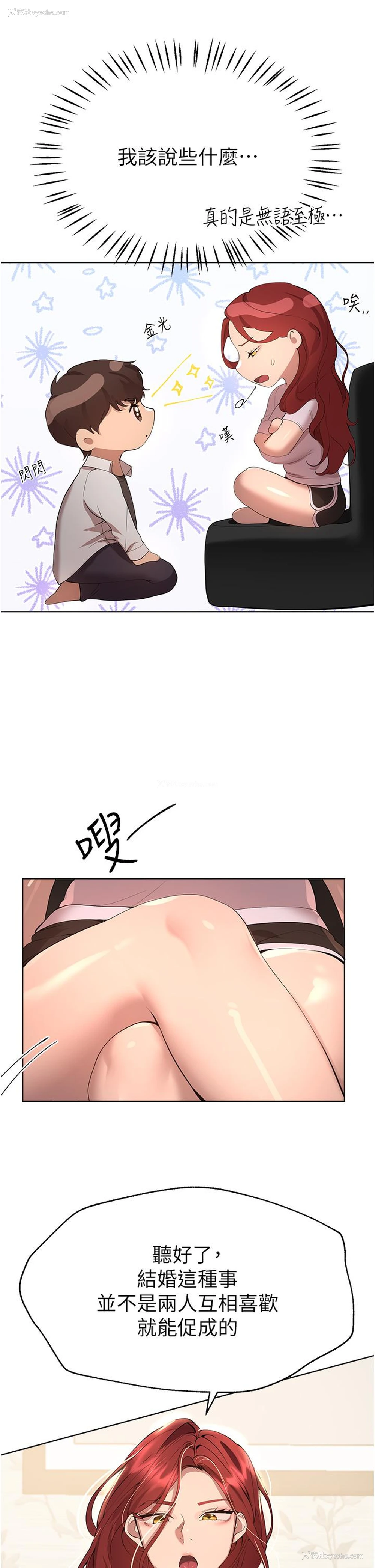29P - 姐姐们的调教