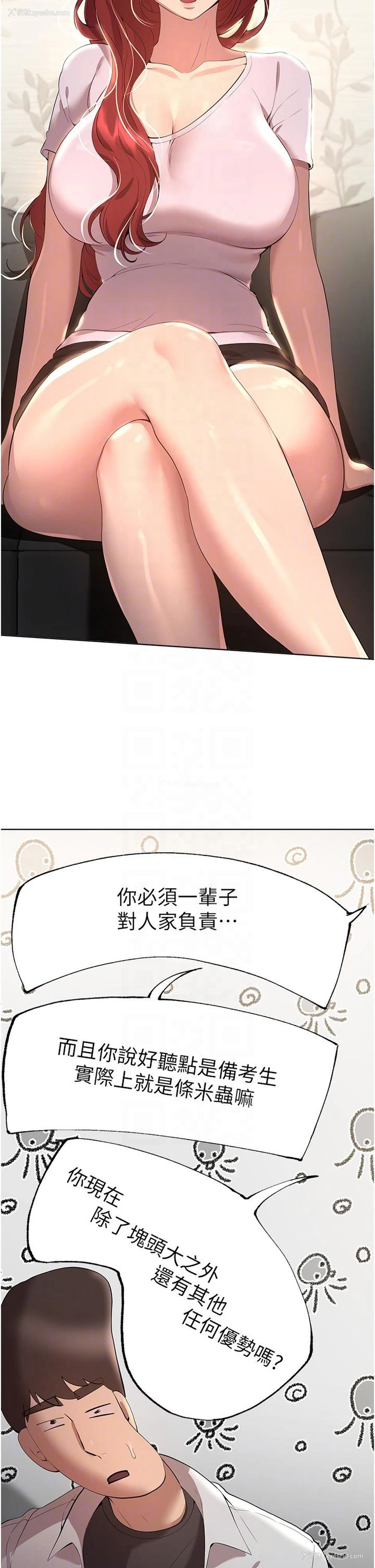 30P - 姐姐们的调教