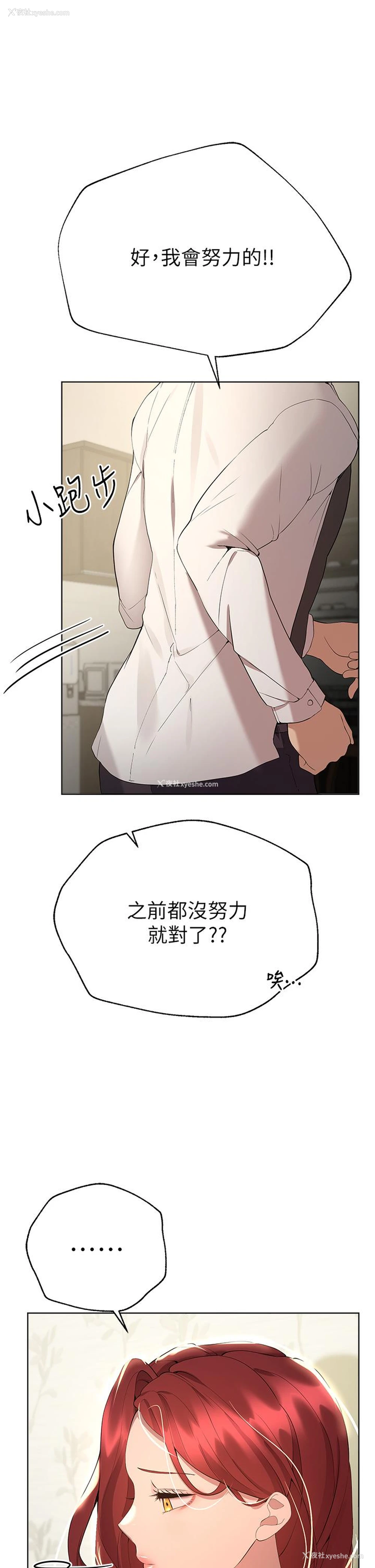 33P - 姐姐们的调教