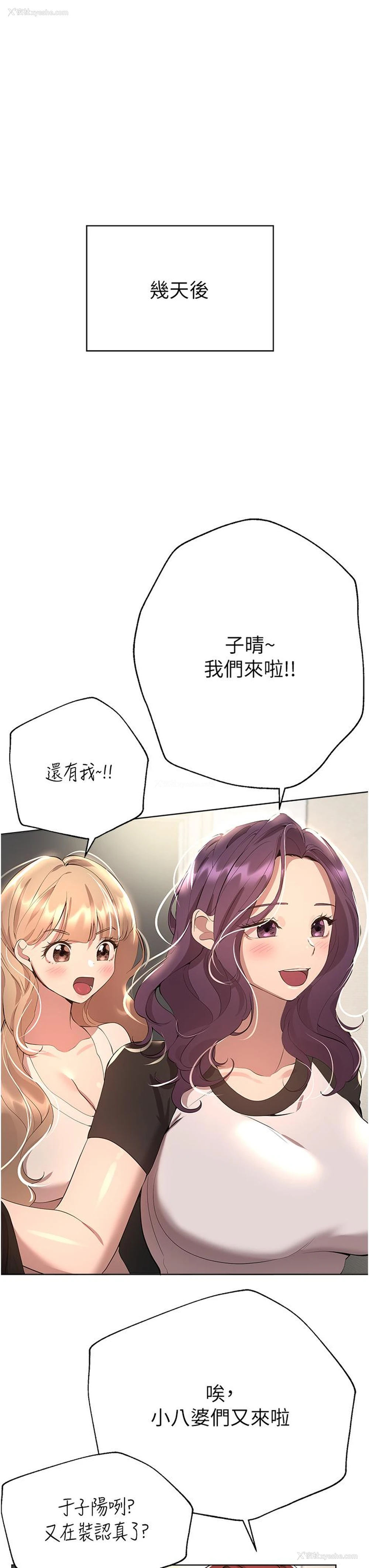 35P - 姐姐们的调教
