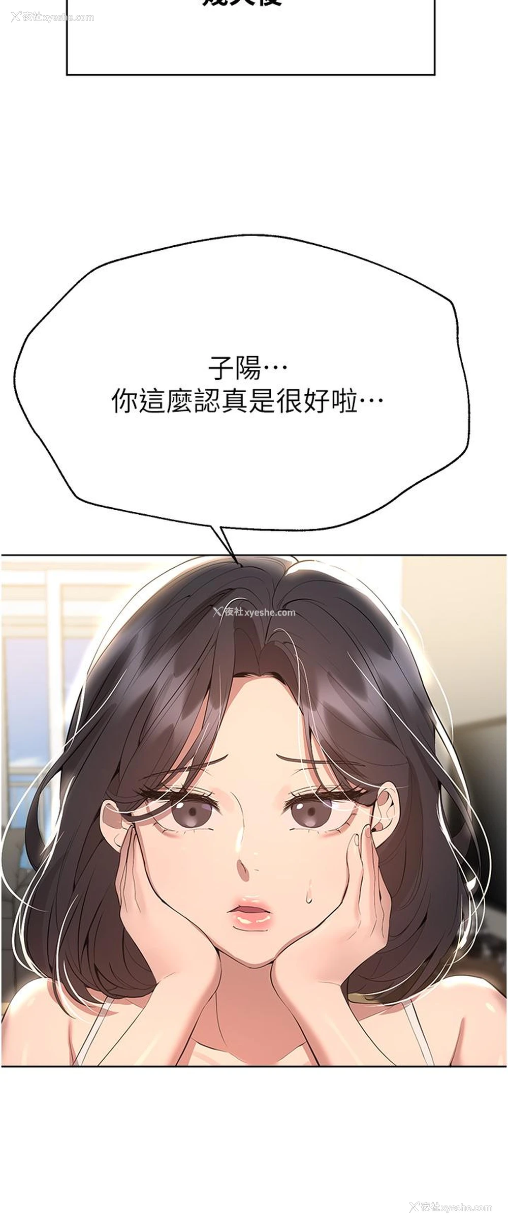 40P - 姐姐们的调教
