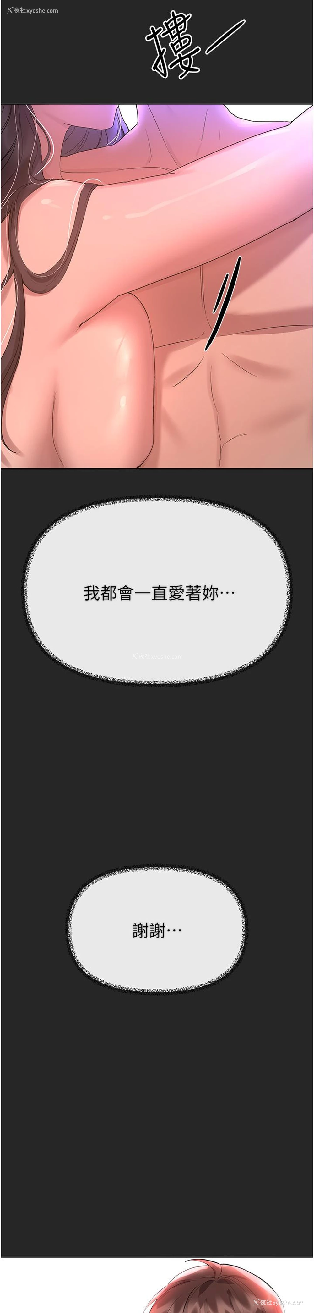 47P - 姐姐们的调教