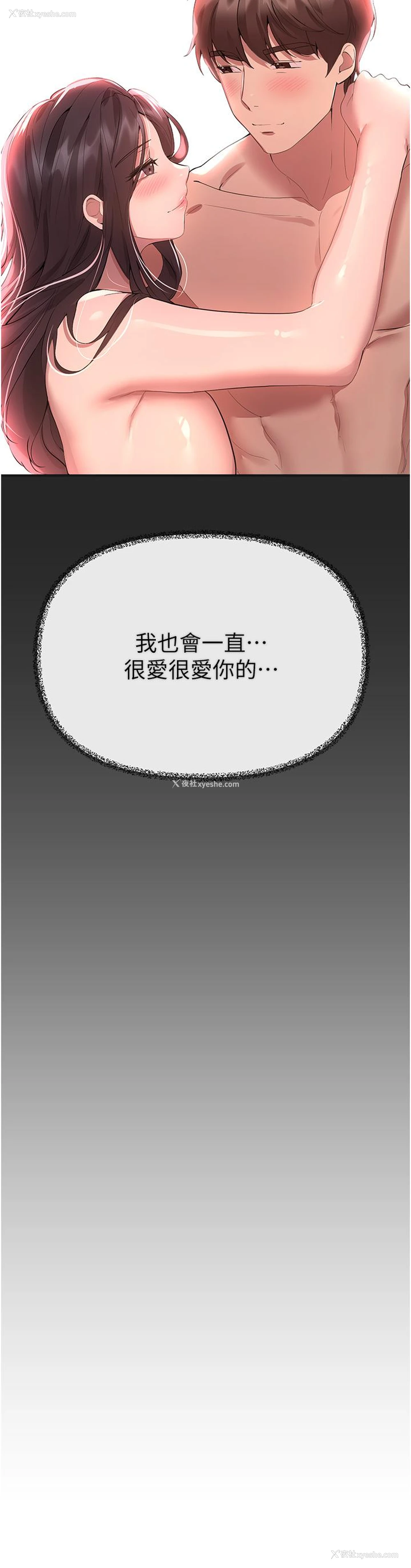 48P - 姐姐们的调教