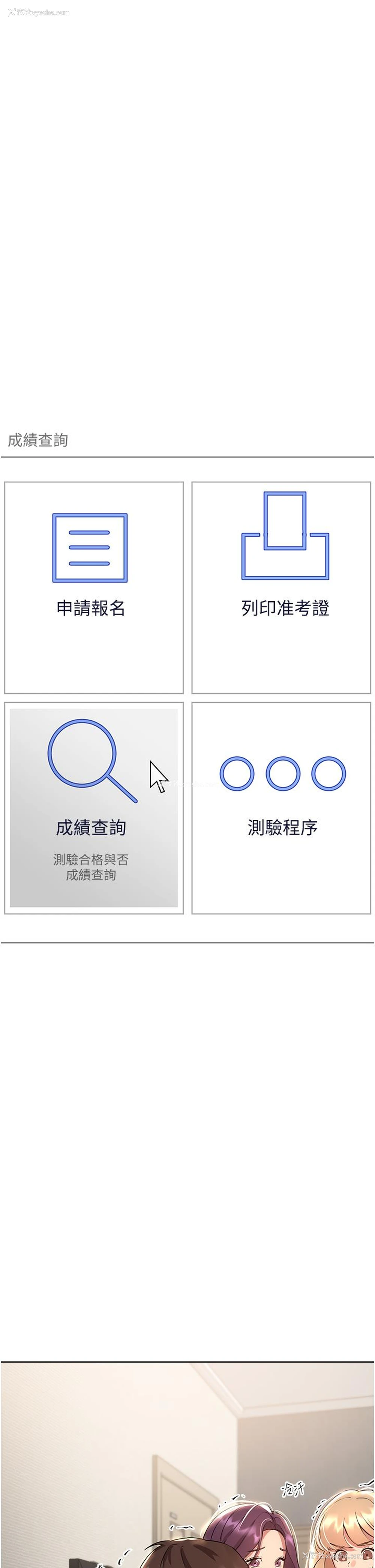49P - 姐姐们的调教