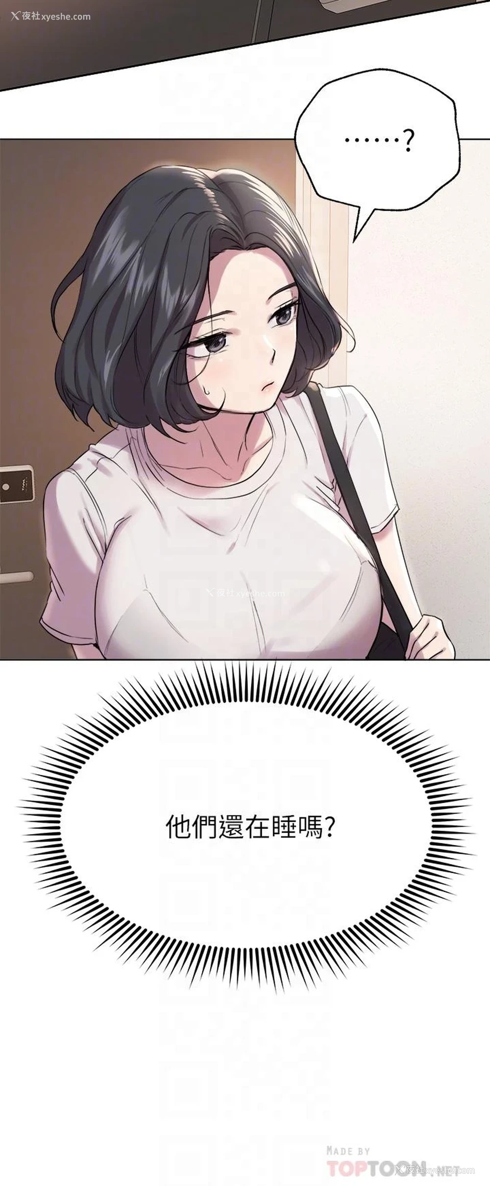 12P - 姐姐们的调教