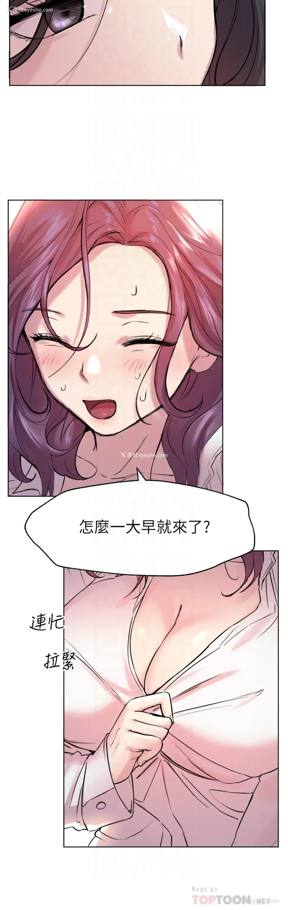 14P - 姐姐们的调教