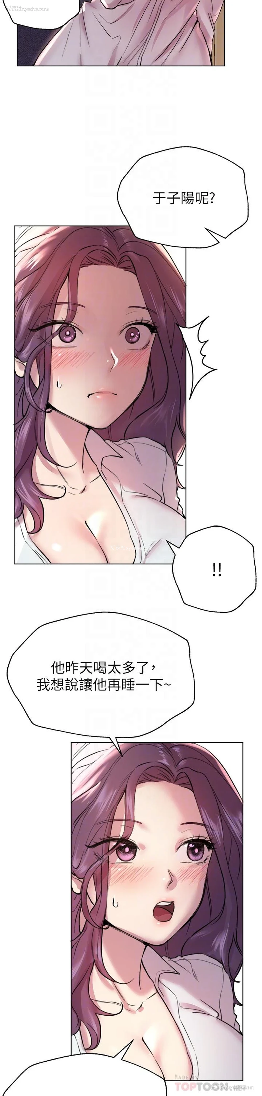 16P - 姐姐们的调教