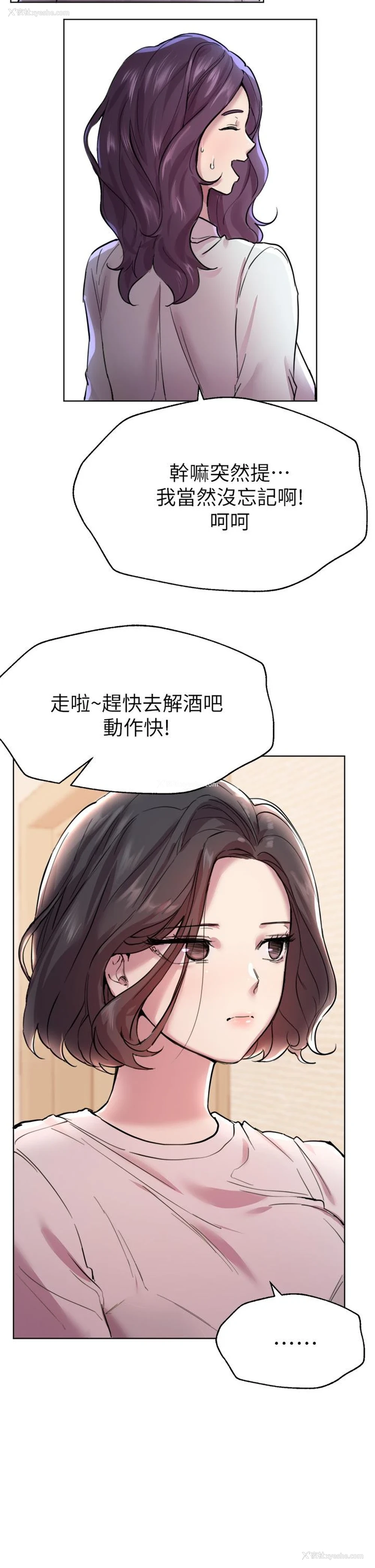19P - 姐姐们的调教