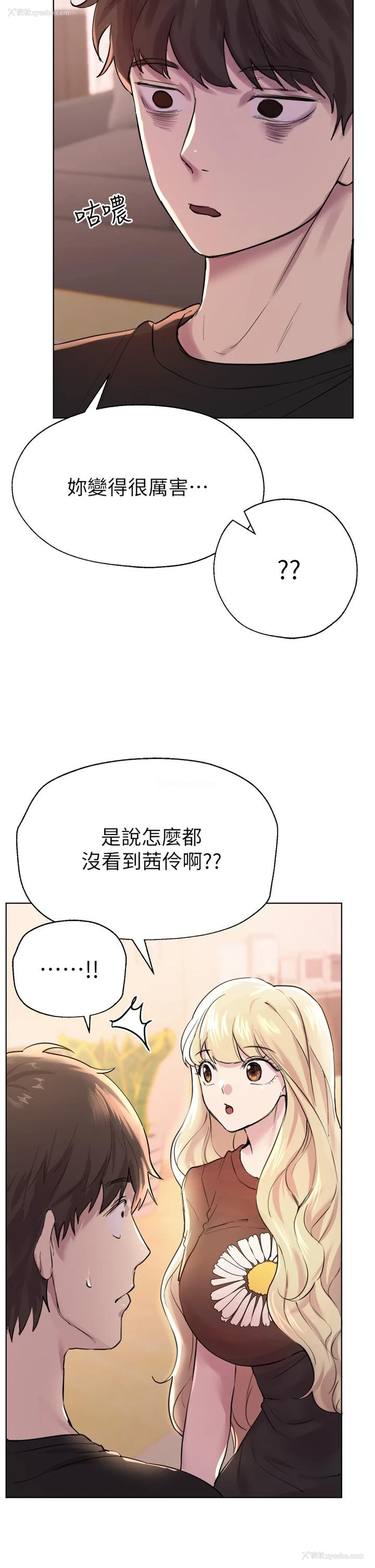 23P - 姐姐们的调教