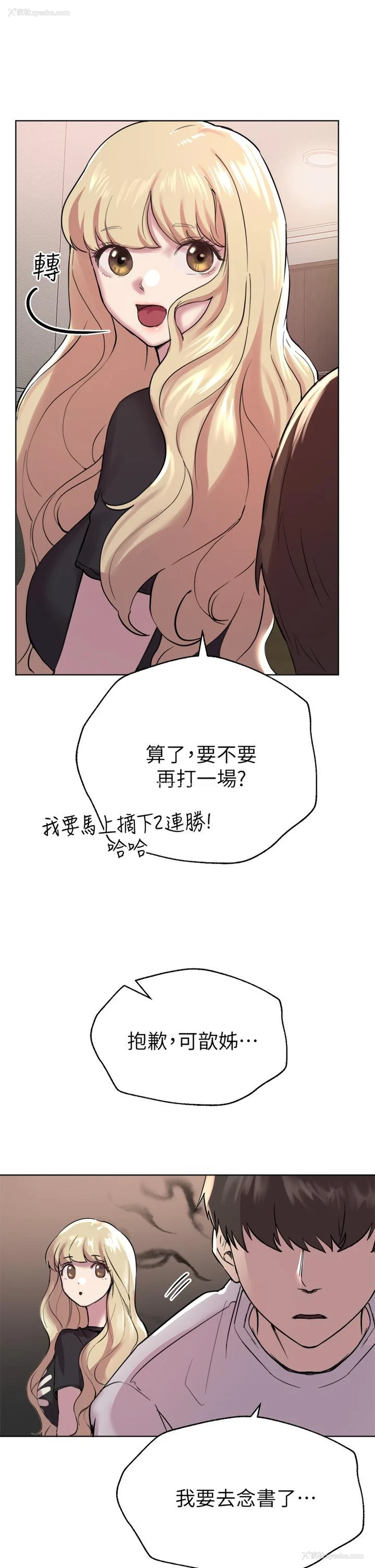 26P - 姐姐们的调教