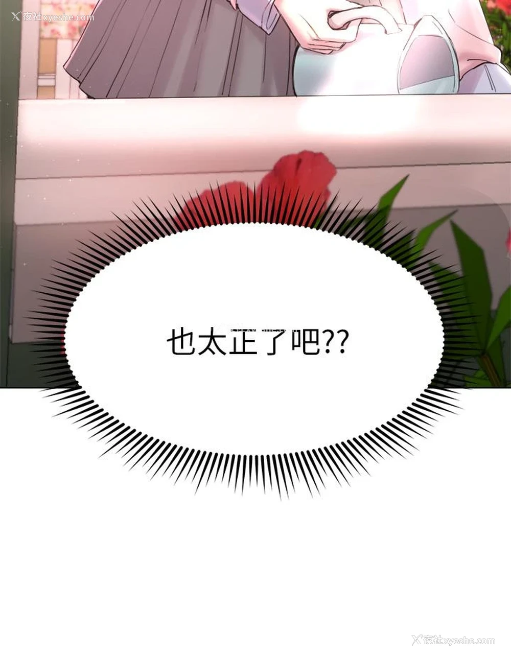 32P - 姐姐们的调教