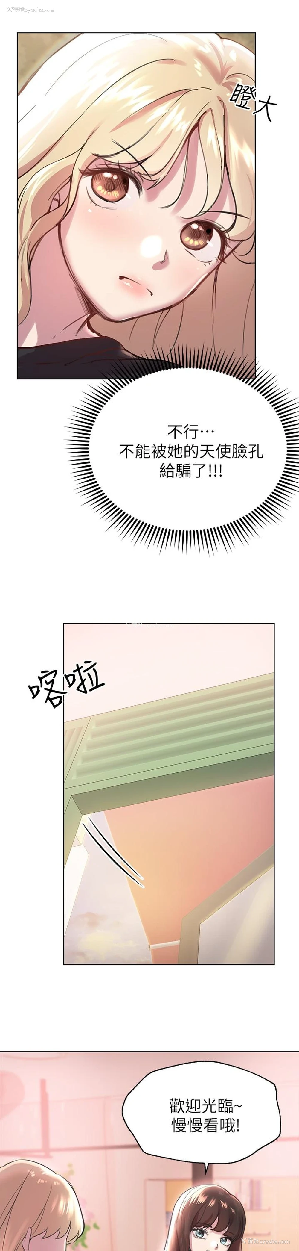 33P - 姐姐们的调教