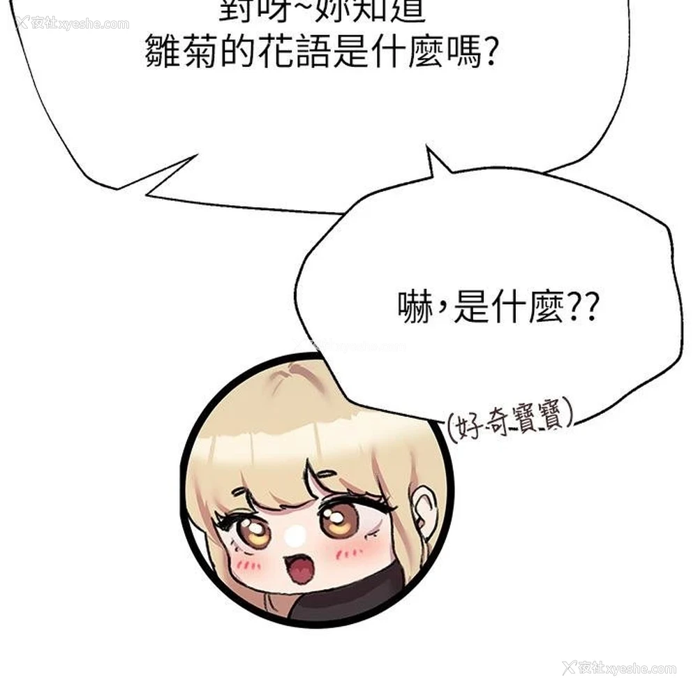 36P - 姐姐们的调教
