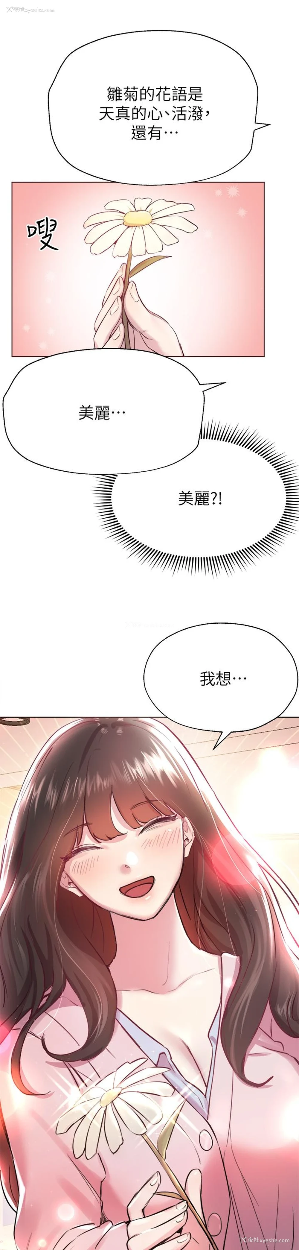 37P - 姐姐们的调教