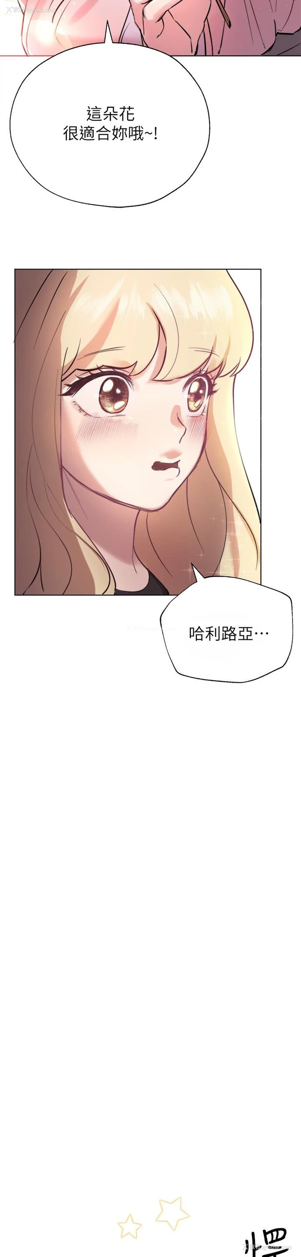 38P - 姐姐们的调教