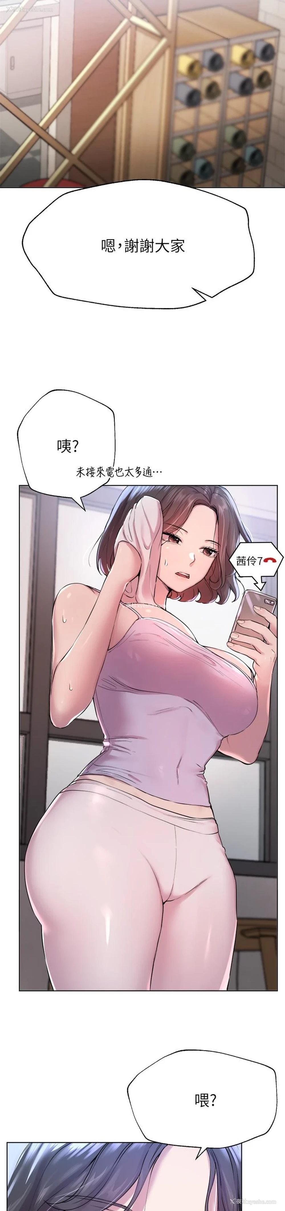 3P - 姐姐们的调教