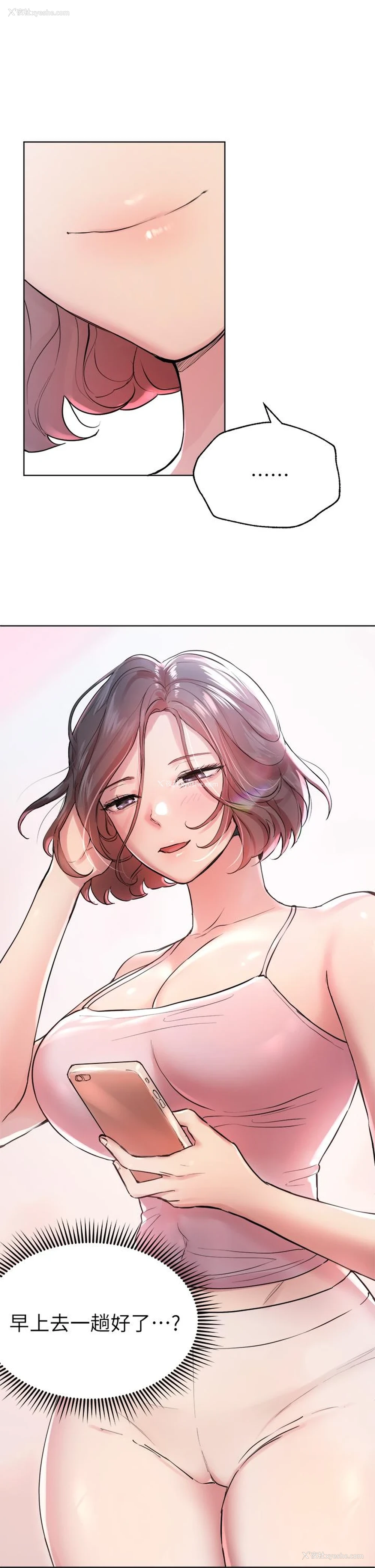 9P - 姐姐们的调教
