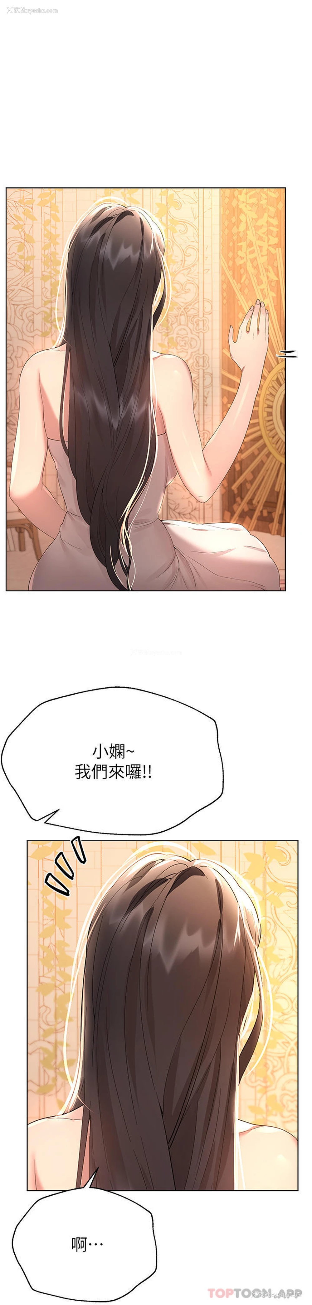 12P - 姐姐们的调教