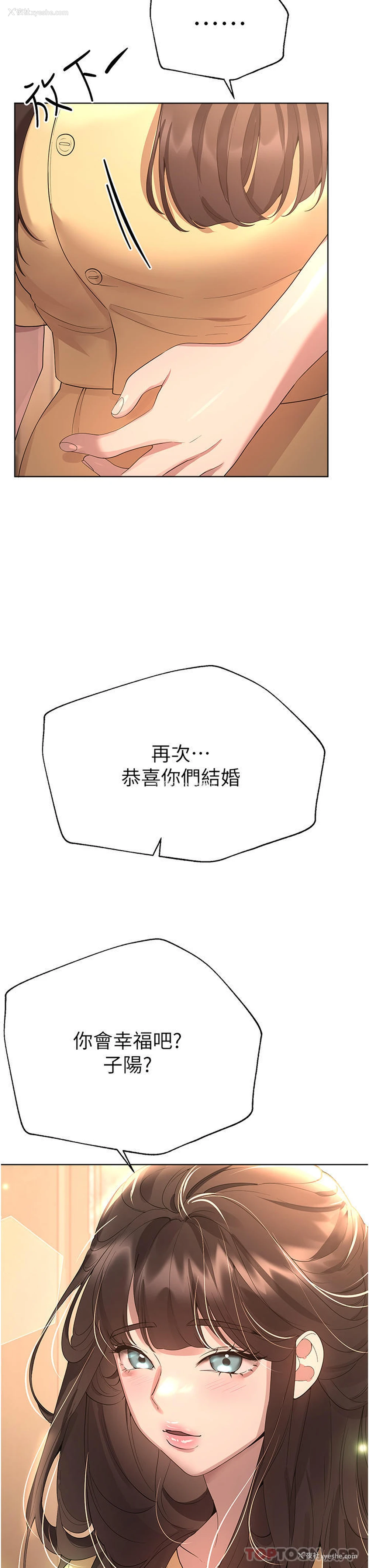 17P - 姐姐们的调教