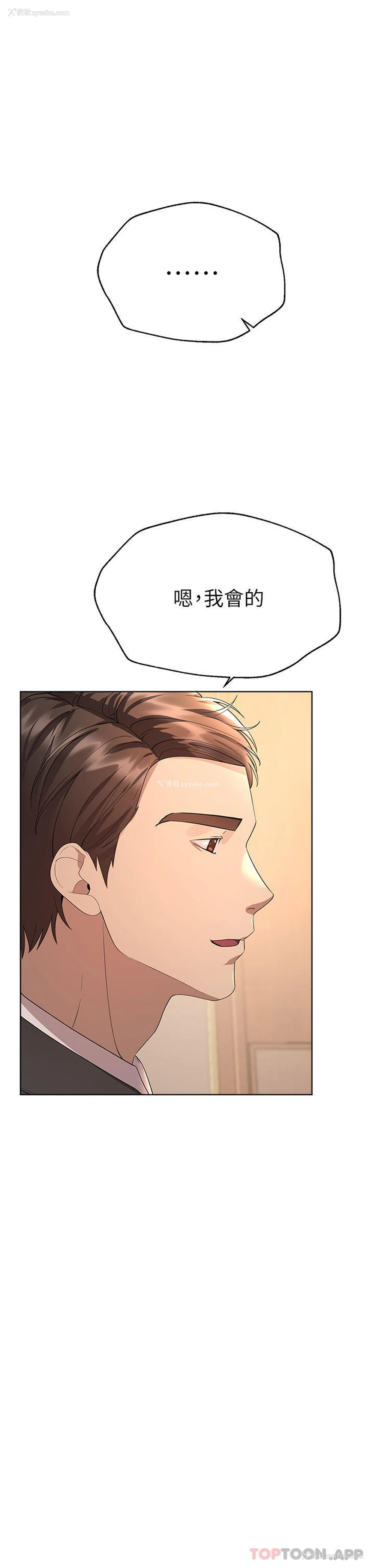 19P - 姐姐们的调教