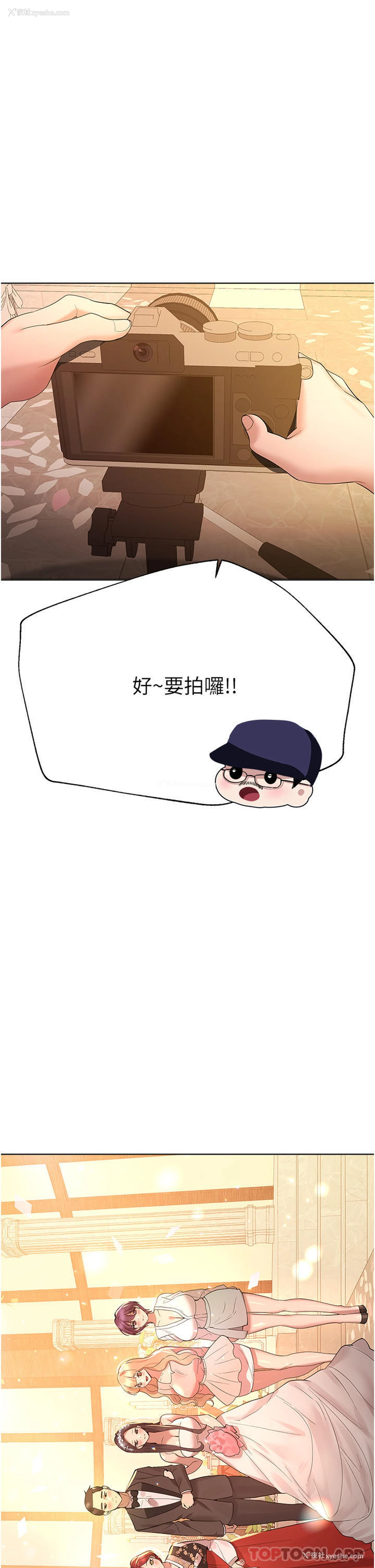 33P - 姐姐们的调教