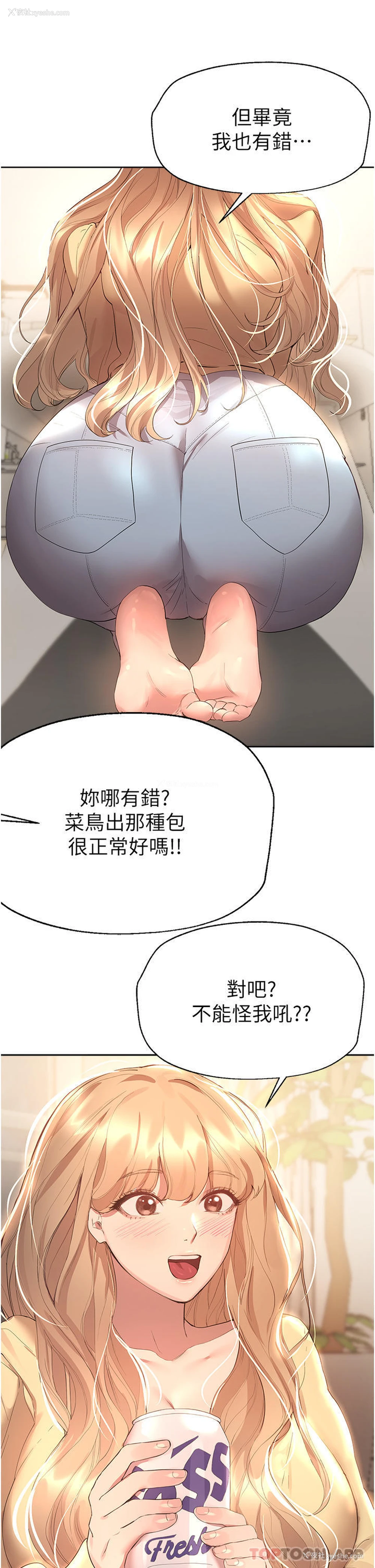 37P - 姐姐们的调教