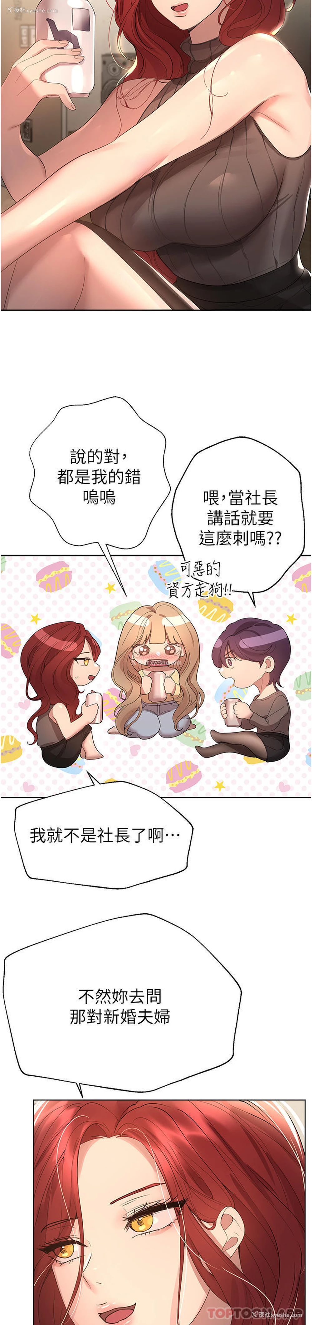 39P - 姐姐们的调教