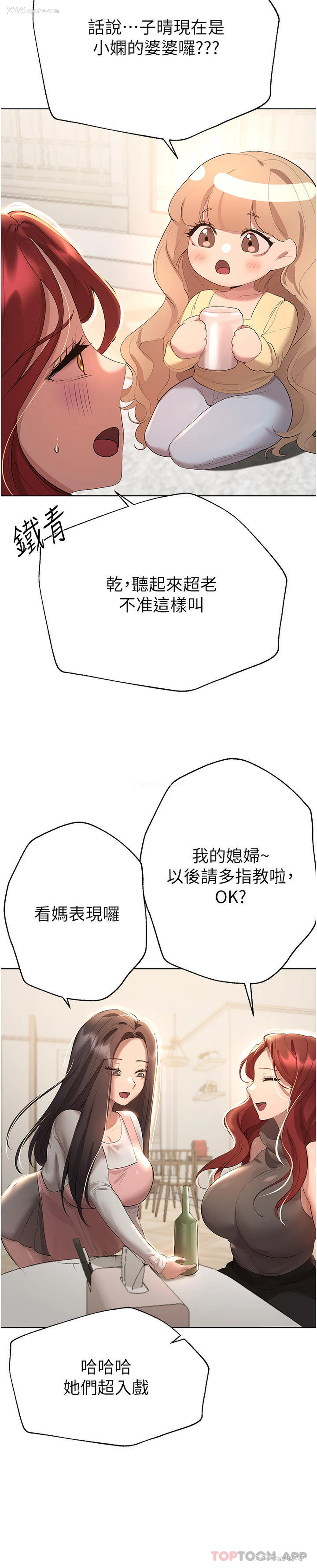 43P - 姐姐们的调教