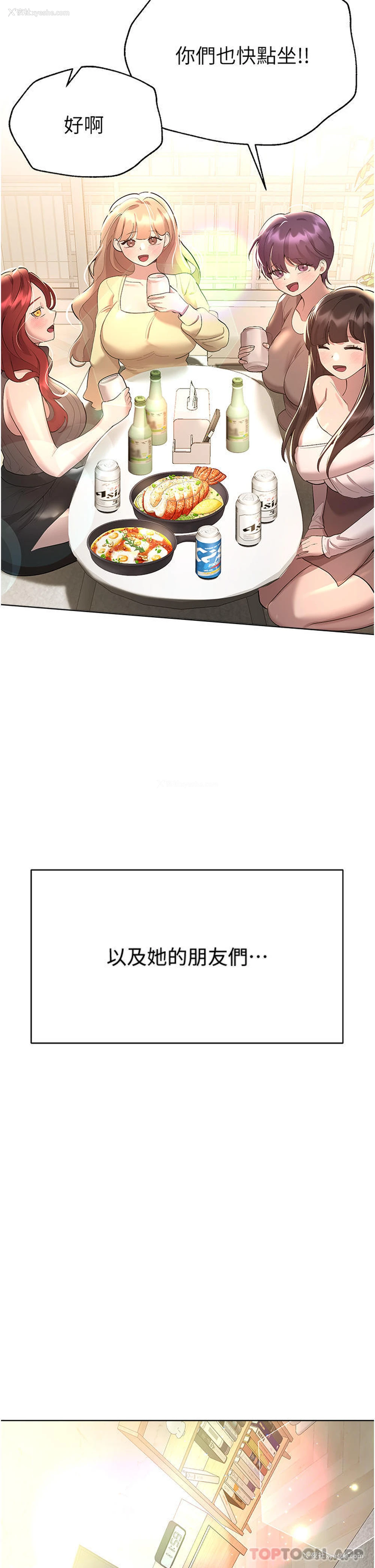 48P - 姐姐们的调教