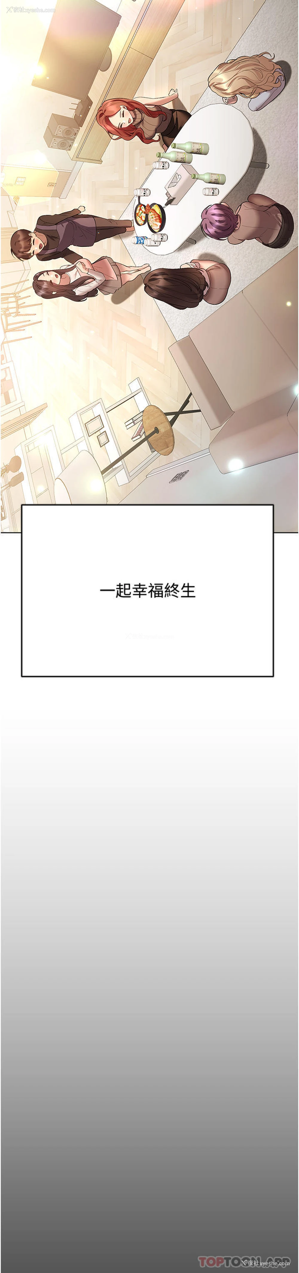 49P - 姐姐们的调教