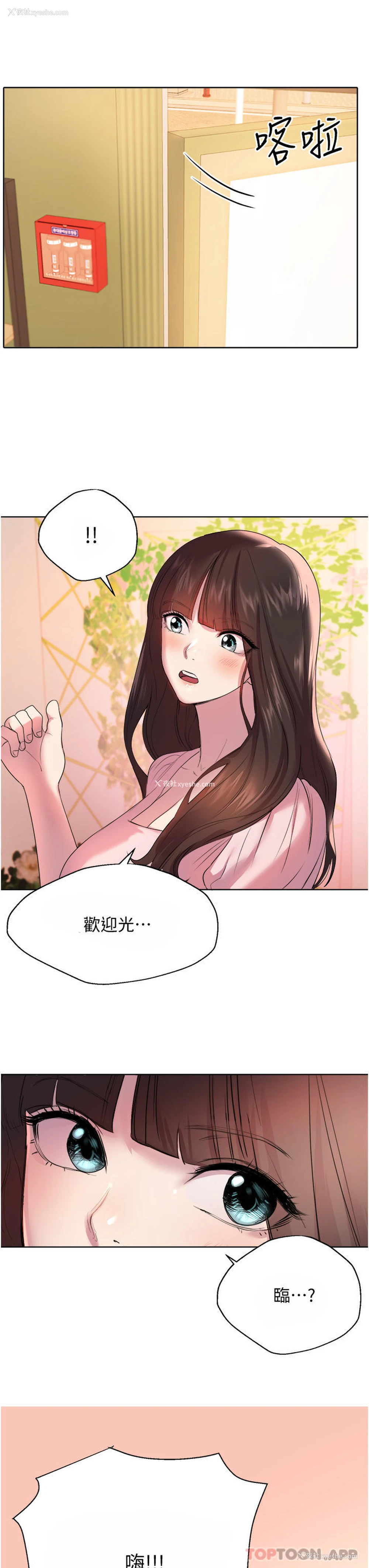 53P - 姐姐们的调教