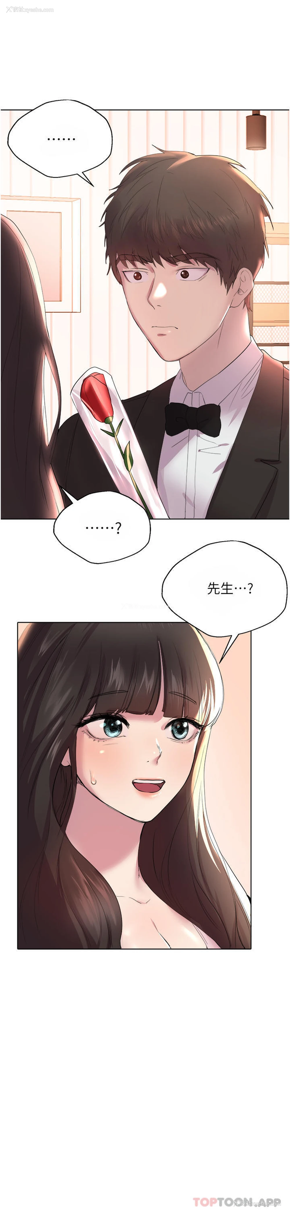 56P - 姐姐们的调教