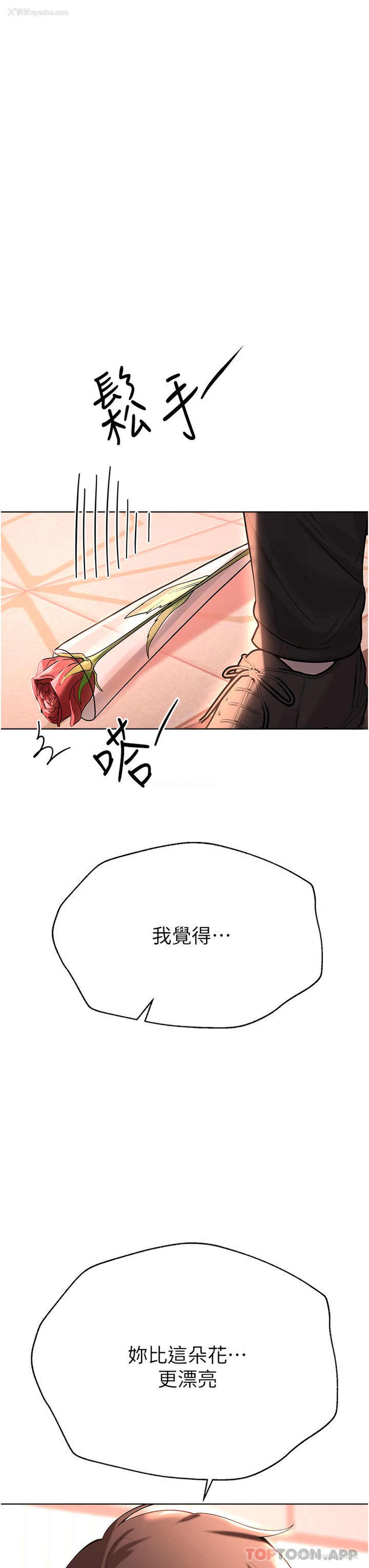 58P - 姐姐们的调教