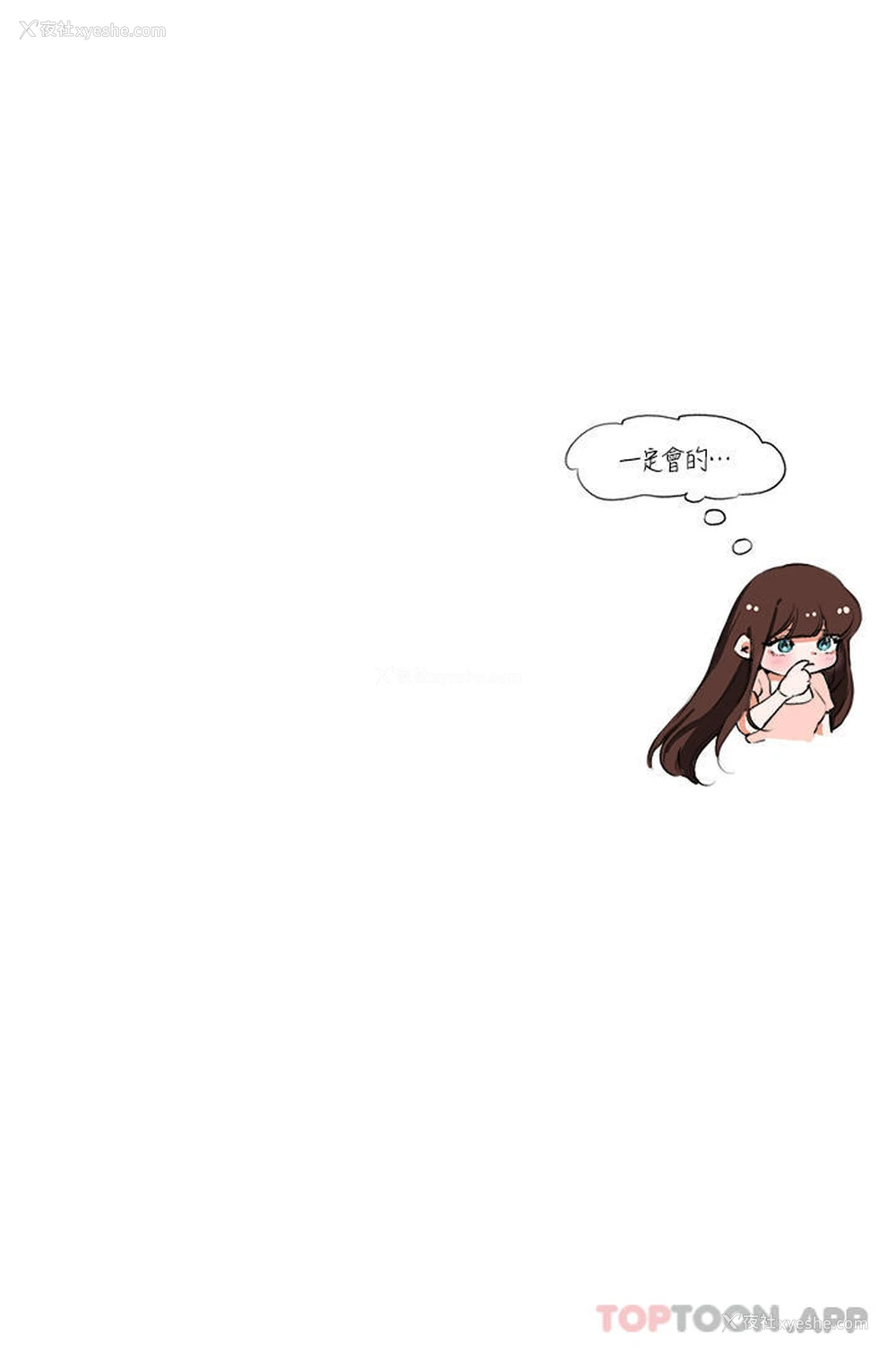 63P - 姐姐们的调教
