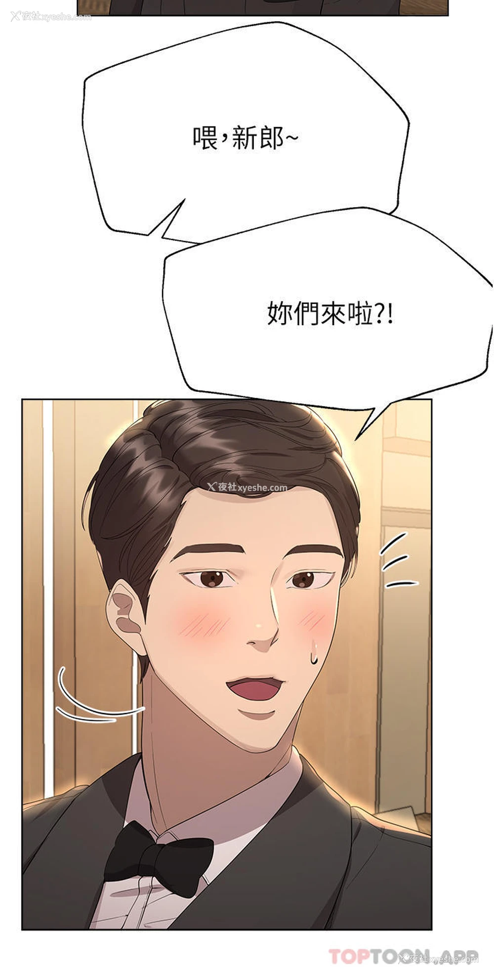 7P - 姐姐们的调教