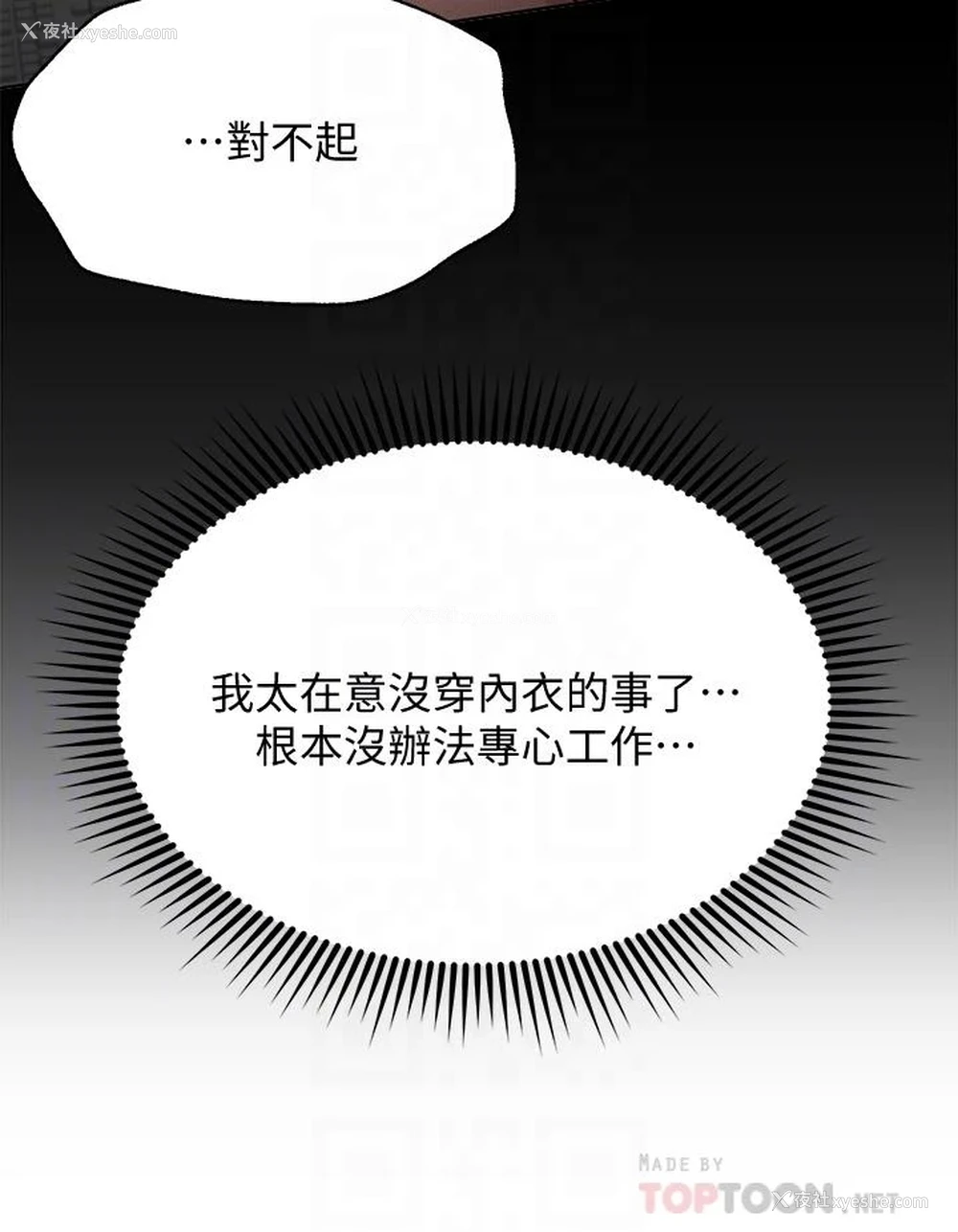 14P - 姐姐们的调教