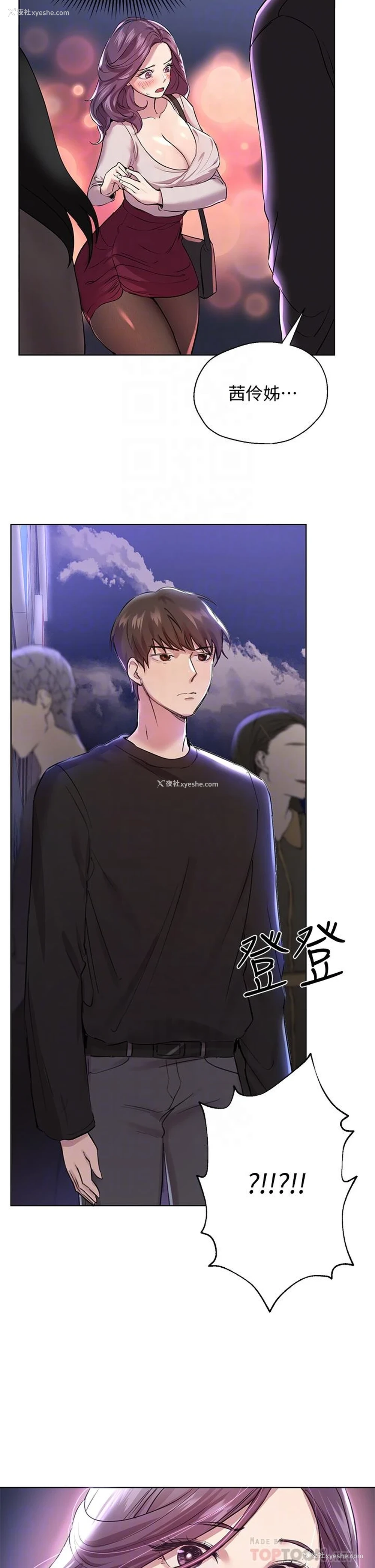 16P - 姐姐们的调教