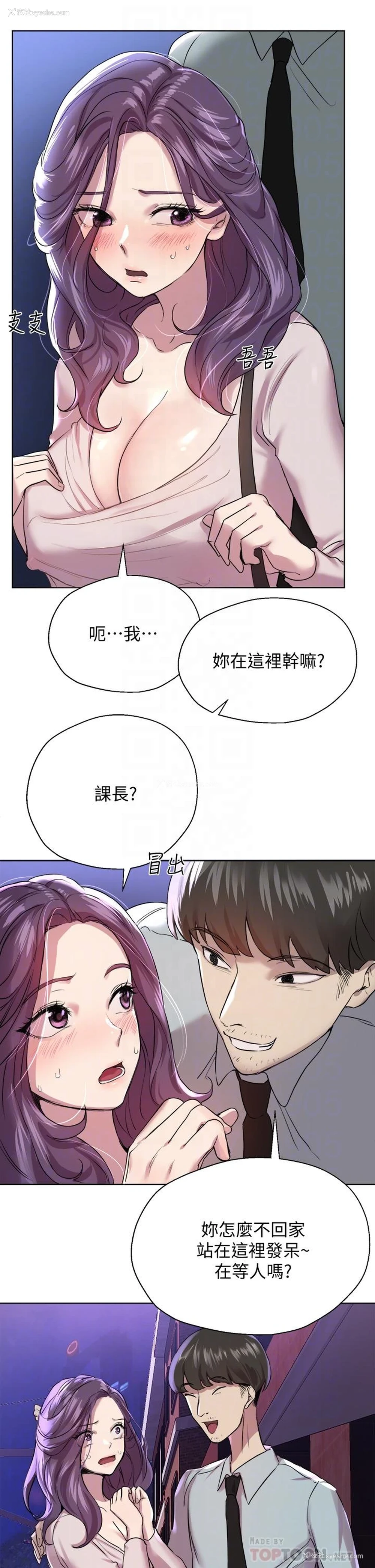 18P - 姐姐们的调教