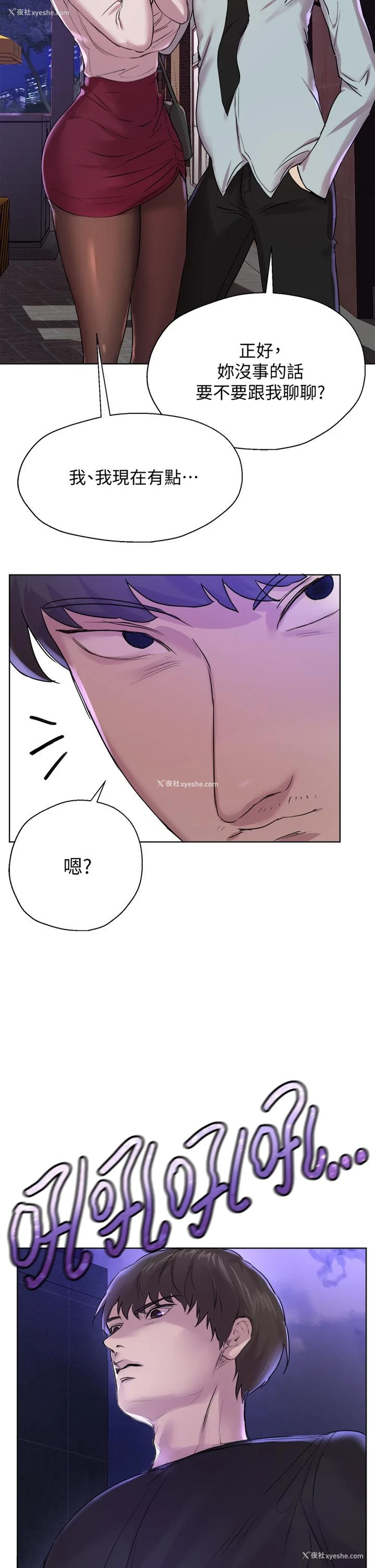 19P - 姐姐们的调教
