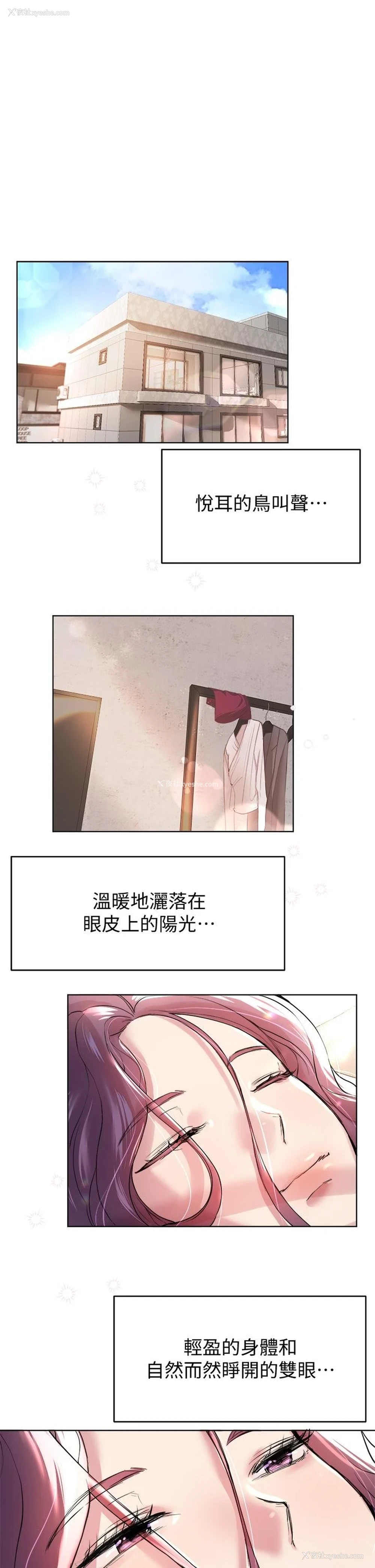 1P - 姐姐们的调教