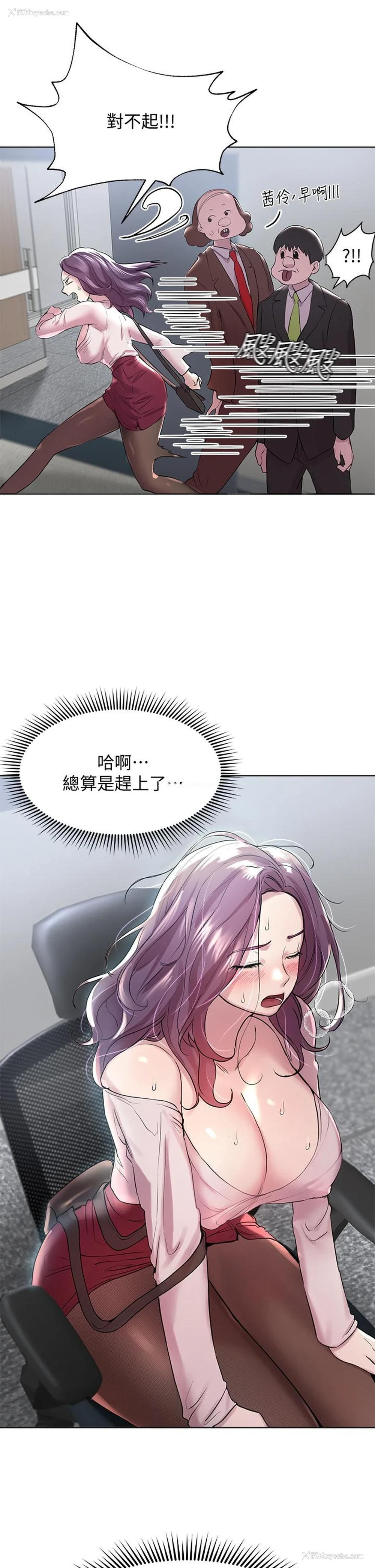 5P - 姐姐们的调教