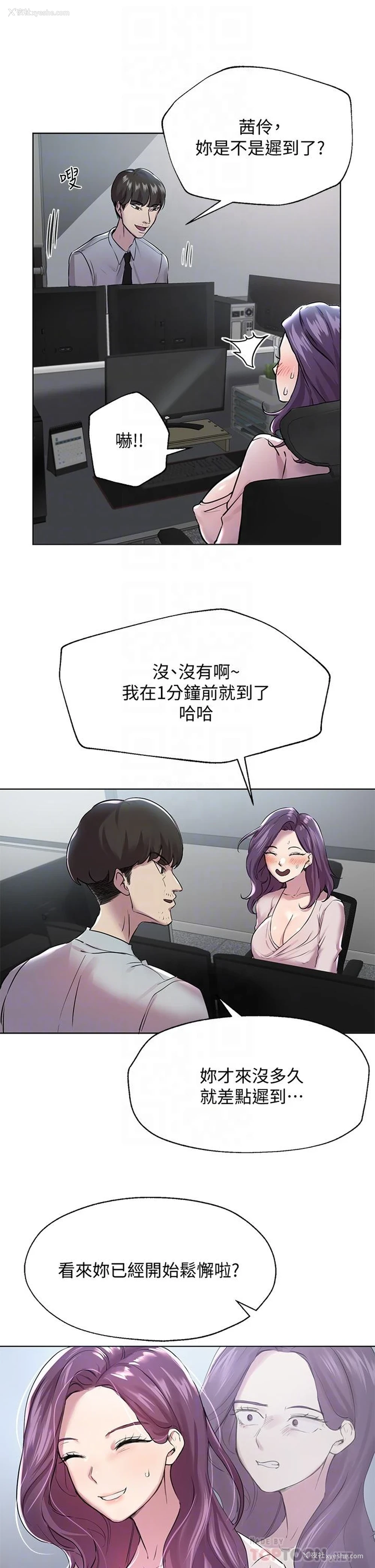 8P - 姐姐们的调教