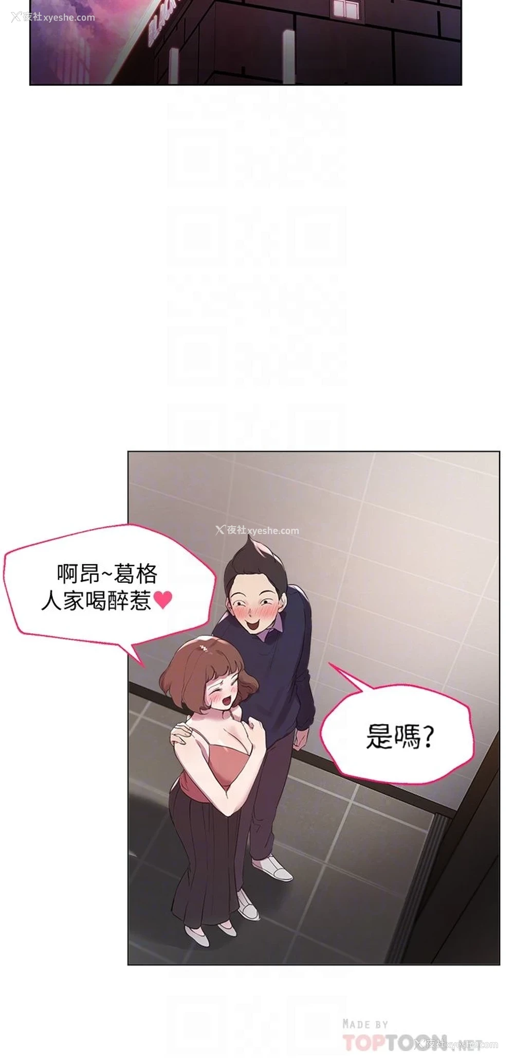 12P - 姐姐们的调教
