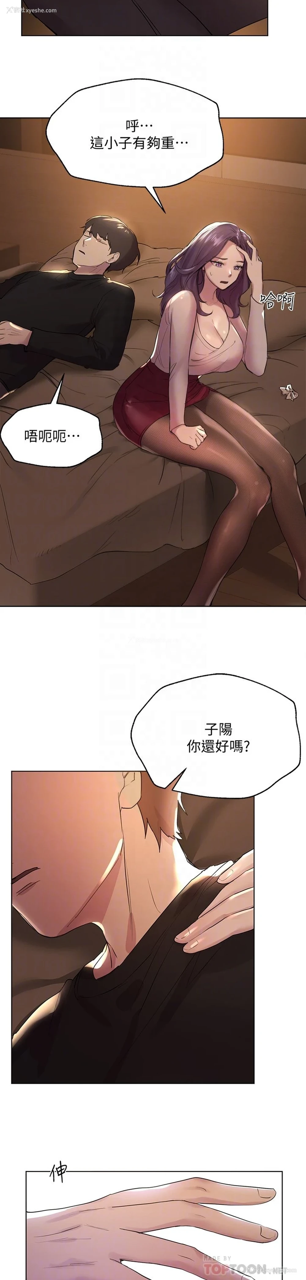 14P - 姐姐们的调教