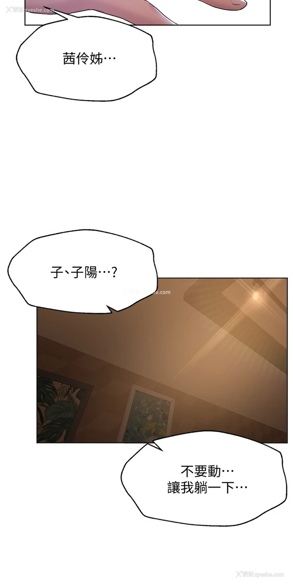 15P - 姐姐们的调教