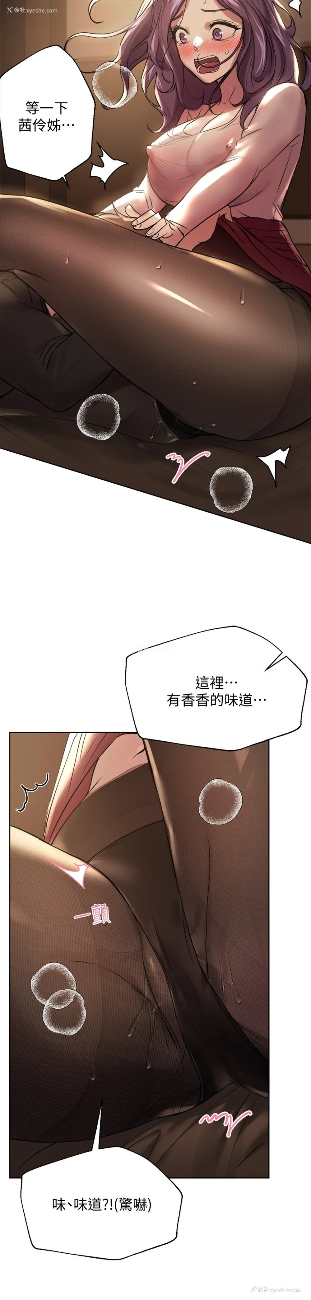 20P - 姐姐们的调教