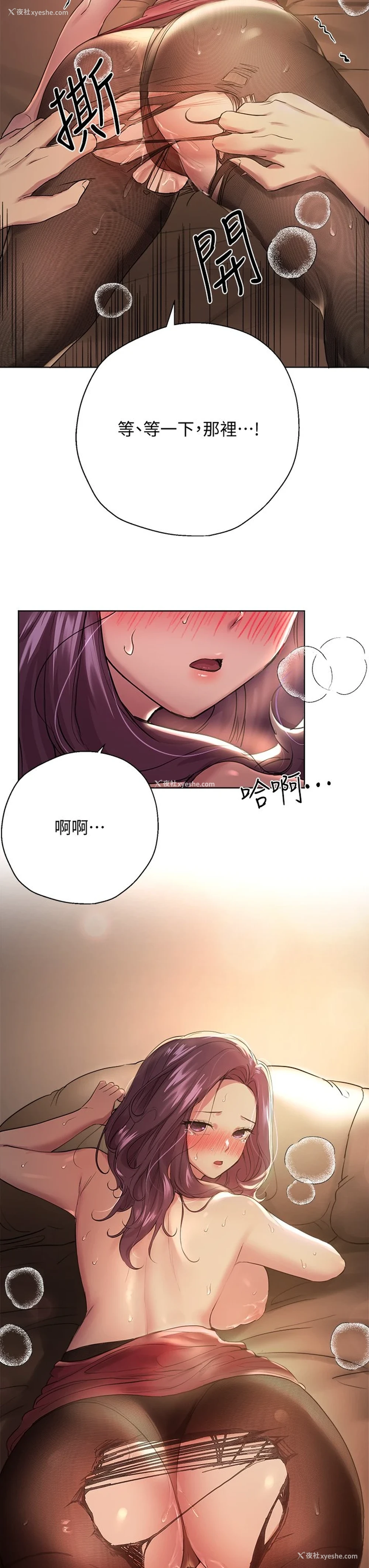 35P - 姐姐们的调教